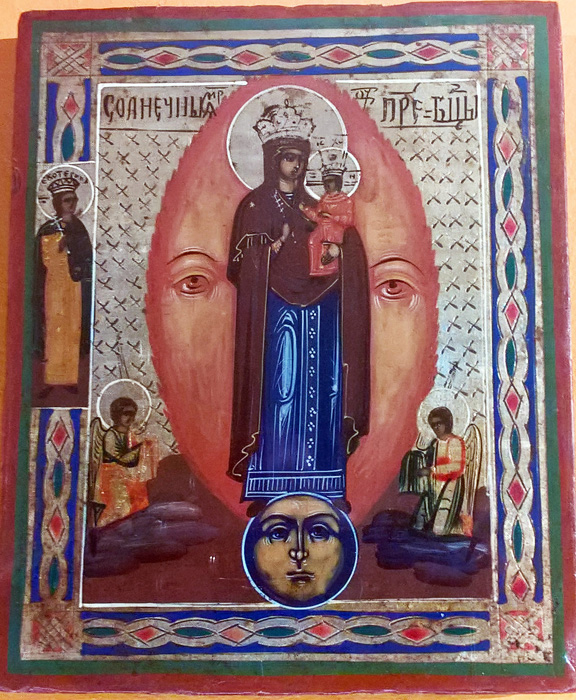 Икона Богоматерь Солнечная