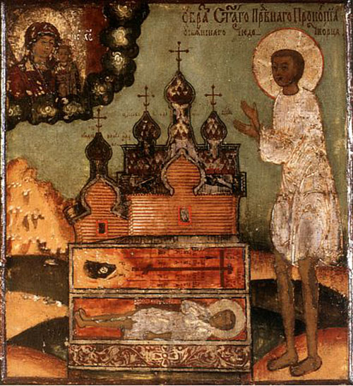 Икона «Святой Прокопий Устьянский». Фрагмент