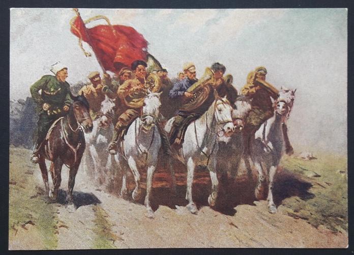 Греков М.Б. Трубачи Первой конной армии